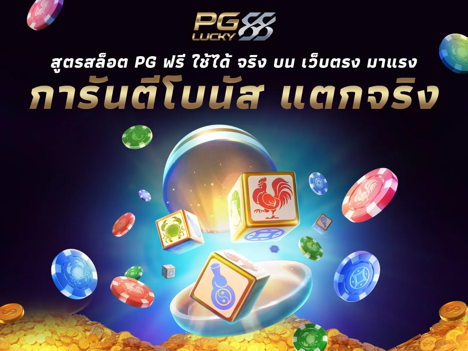 crazy time 777 casino how to calculate a round robin bet